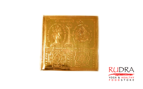 Sri Mahalakshmi Kubera jantra