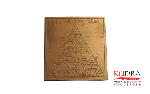 Sri Mangal (Marsa) jantra