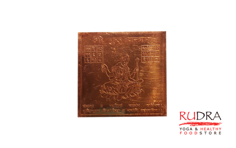 Sri Guru (Jupiter) jantra