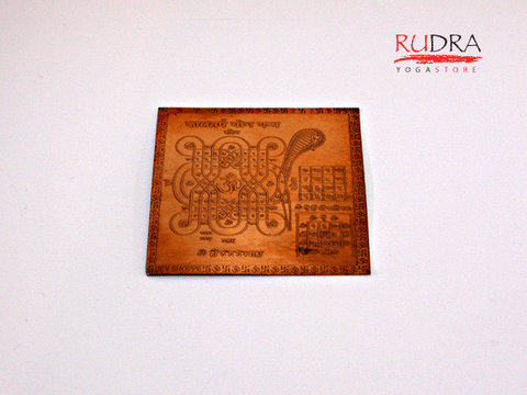 Sri Kaala sarpa jantra