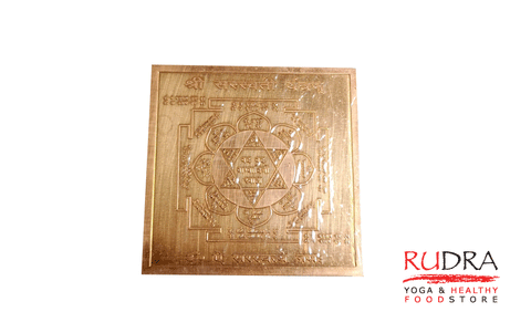 Sri Saraswati jantra